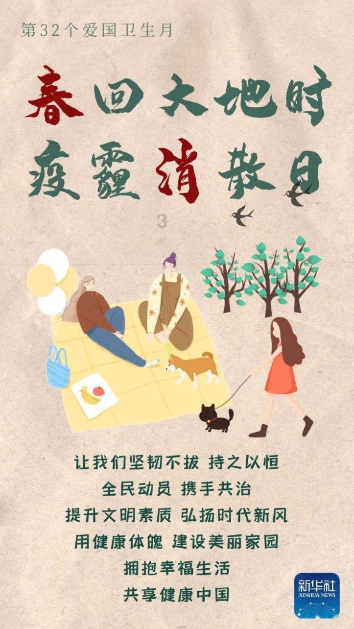 春联应该怎么贴
