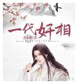 韭菜盒子怎样做颜色不发黄?——冷知识分享平台,深度洞察趣闻奇事